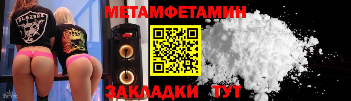 Амфетамин  Вход с VPN  Армавир  АМФЕТАМИН VHQ 