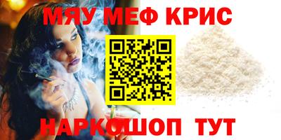 спиды Ликино-Дулёво