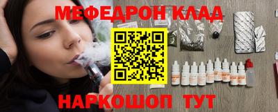 спиды Ликино-Дулёво