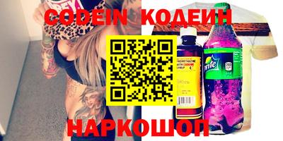 метамфетамин Ливны
