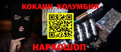 спиды Ликино-Дулёво