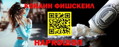 метамфетамин Ливны