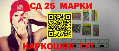 метамфетамин Ливны