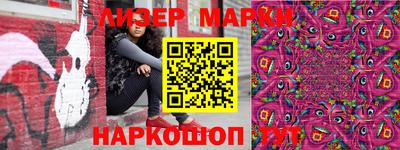 спиды Ликино-Дулёво