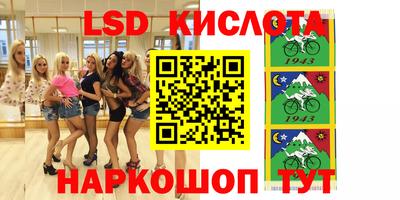 прущая мука Лесосибирск