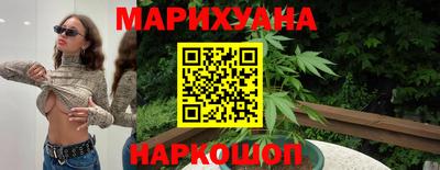 метамфетамин Ливны
