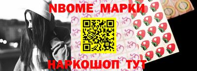 метамфетамин Ливны