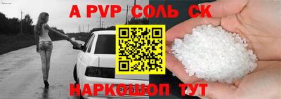 прущая мука Лесосибирск