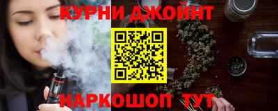 метамфетамин Ливны