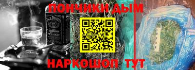 спиды Ликино-Дулёво