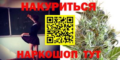 метамфетамин Ливны