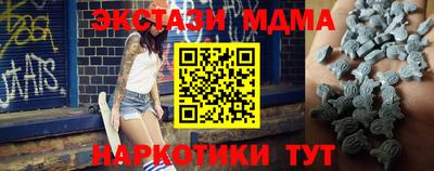прущая мука Лесосибирск