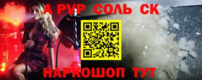 спиды Ликино-Дулёво