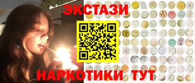 метамфетамин Ливны