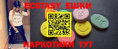 метамфетамин Ливны