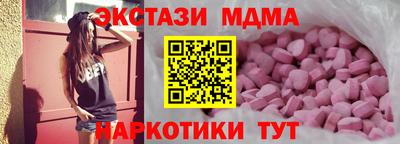 метамфетамин Ливны