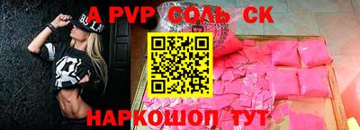 прущая мука Лесосибирск