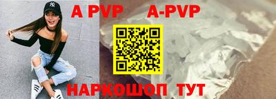 метамфетамин Ливны