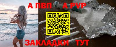 метамфетамин Ливны
