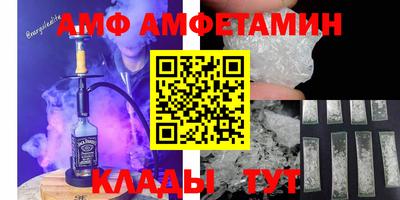 метамфетамин Ливны