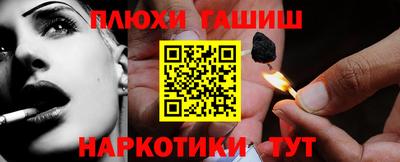 прущая мука Лесосибирск