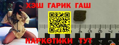 спиды Ликино-Дулёво