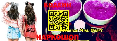 метамфетамин Ливны
