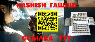 метамфетамин Ливны