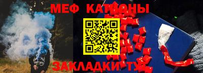 метамфетамин Ливны