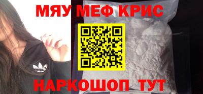 спиды Ликино-Дулёво