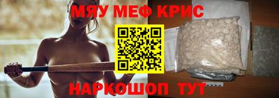 спиды Ликино-Дулёво