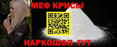 спиды Ликино-Дулёво