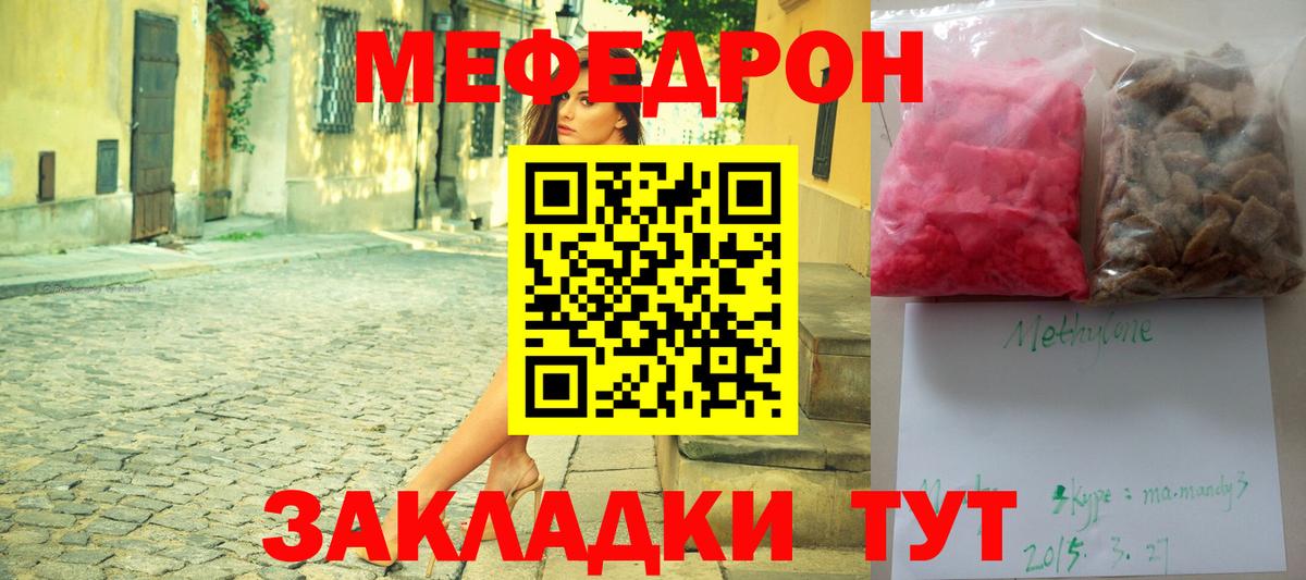 МЯУ-МЯУ VHQ  Вход с VPN  МЯУ-МЯУ  Армавир 