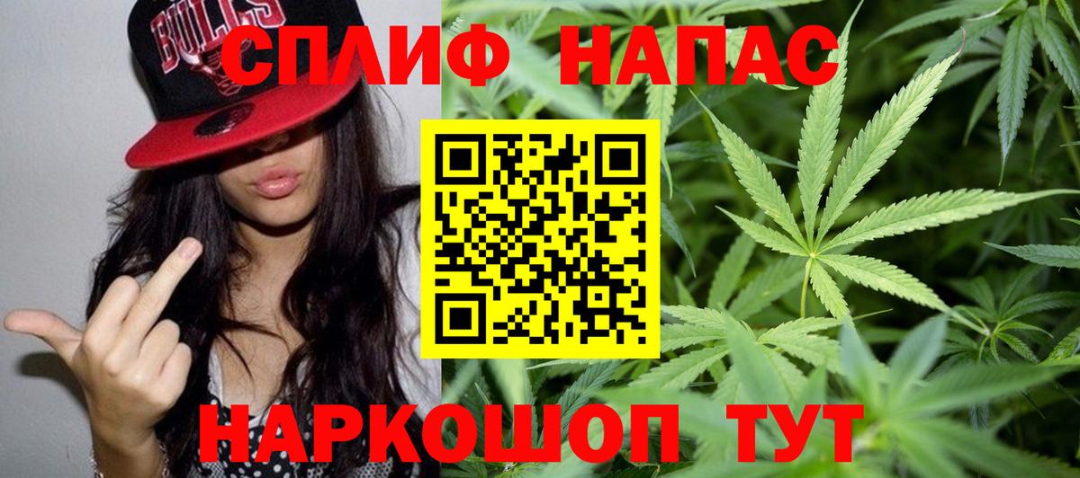 Конопля тримм Армавир