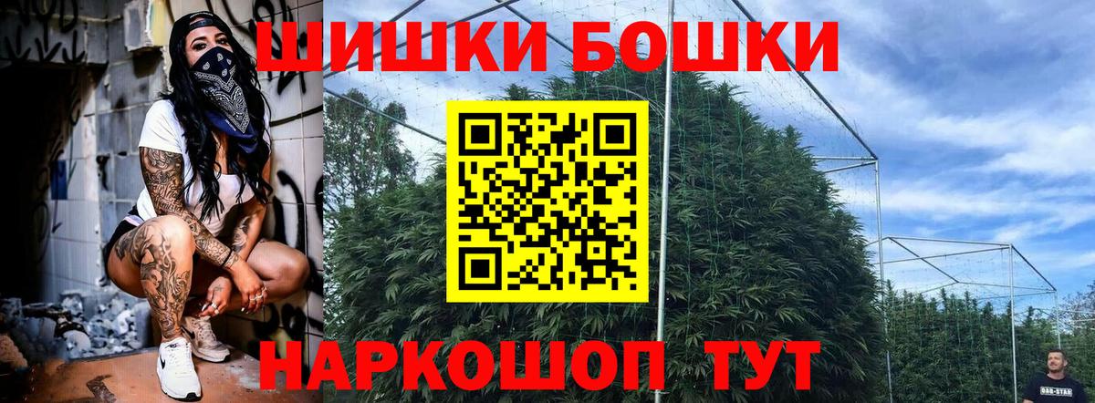 Канабис тримм  Канабис AK-47  Армавир  Канабис White Widow  Вход с VPN 